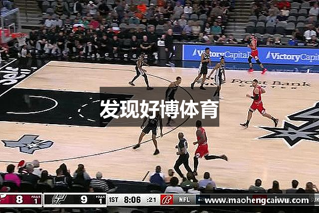 发现好博体育